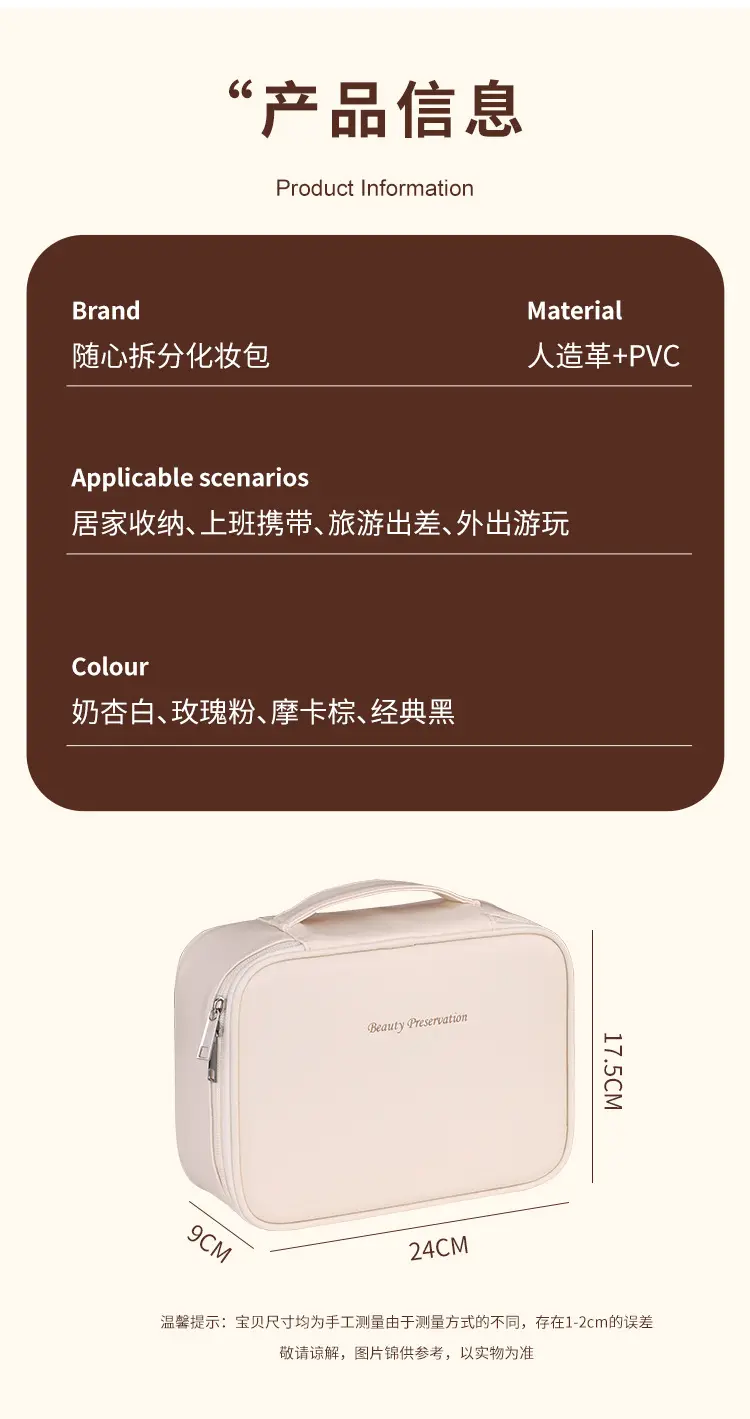 (Cross-border trading), capacious handheld cosmetic bag for traveling, high-quality style — chobi 9