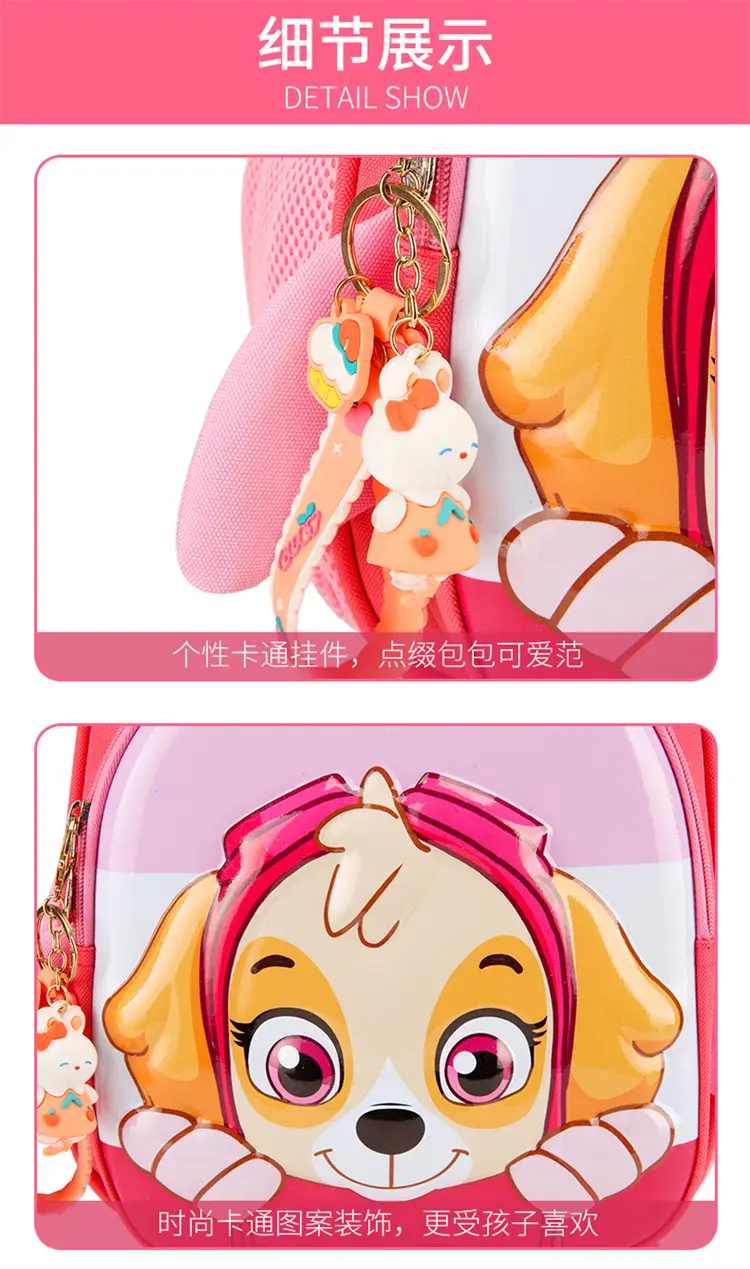 School bag for early age, cartoon backpack, card holder for men and women, 3-6 years — chobi 35