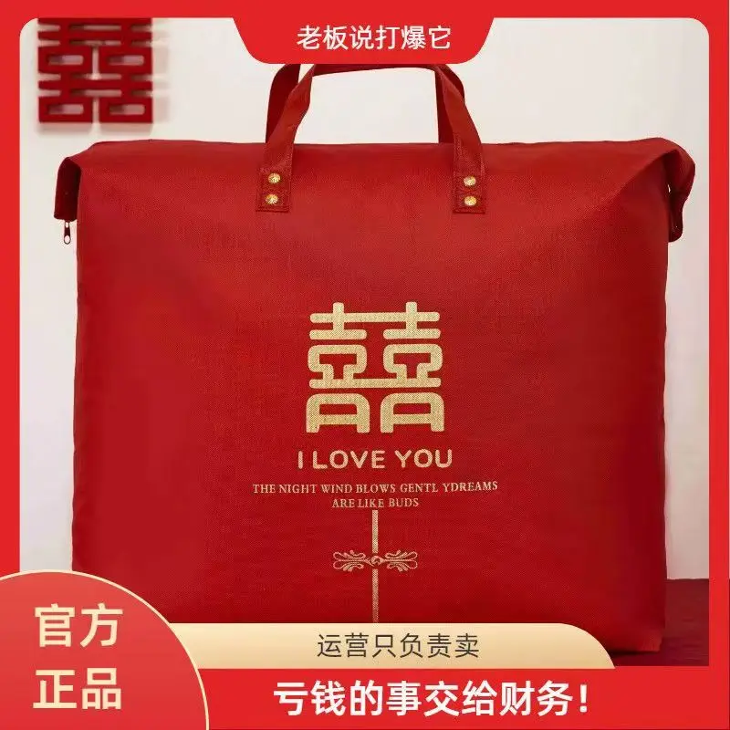 Duvet, luggage capacious storage bag, travel bag for moving, red wedding shoes — chobi 14