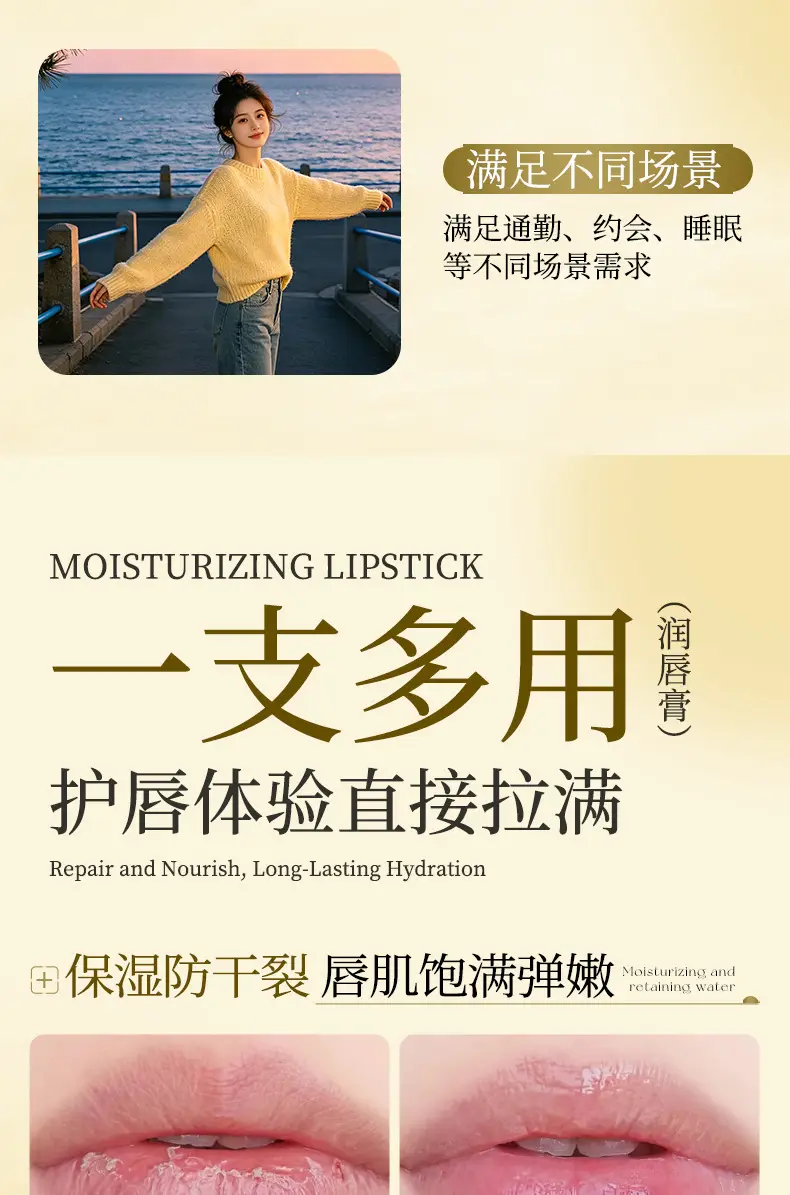 Moisturizing lip balm, unisex — chobi 29