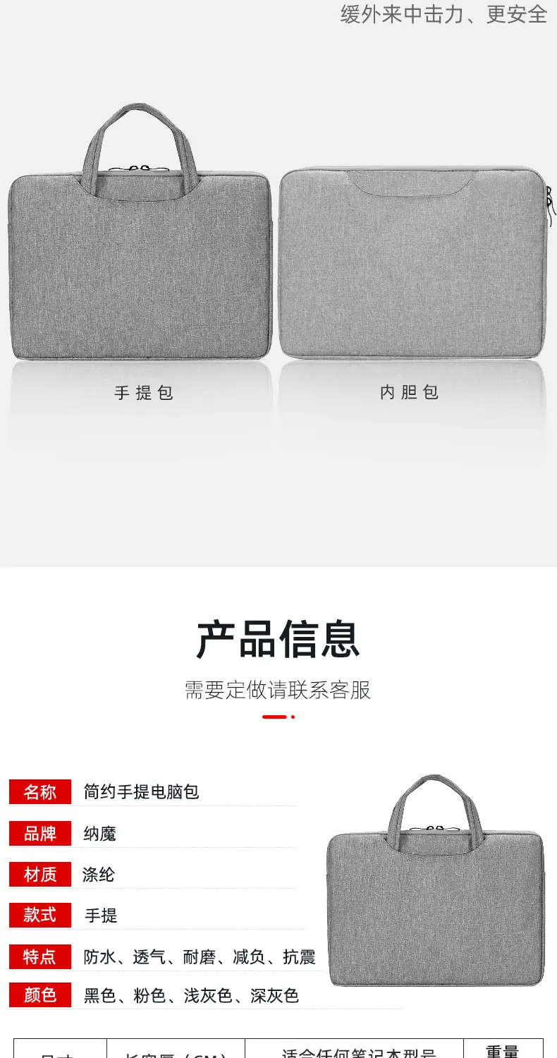 Apple, huawei, laptop, shockproof waterproof bag, velvet tablet liner for men and women, (Physicals) — chobi 4