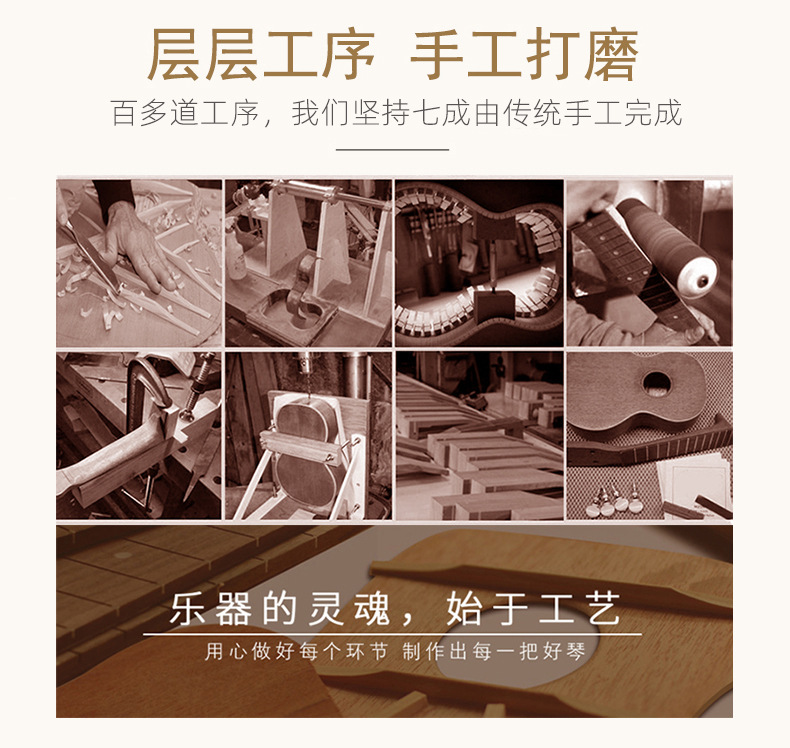 (Wholesale), ukulele with a score, guitar, musical instruments, direct factory sales — chobi 10