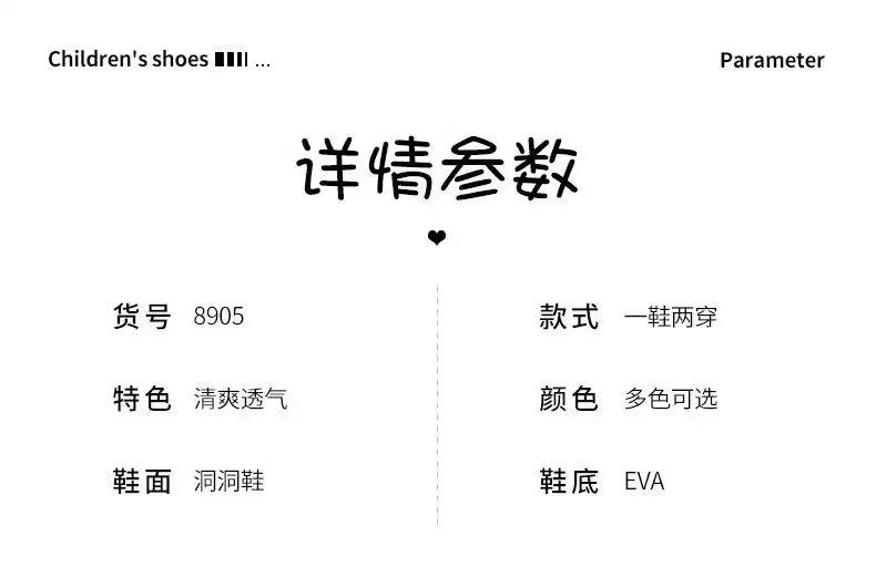 Children's summer Crocs-style slippers for boys, non-slip beach beach footwear for early age, cartoon mule, soft sole — chobi 3