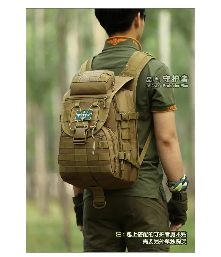S413-40 liter X7 Arrow Fish Tactic Guardian Guardian Outdoor Backpack Travel Backpack X7 Fish Tactical Pack — chobi 19