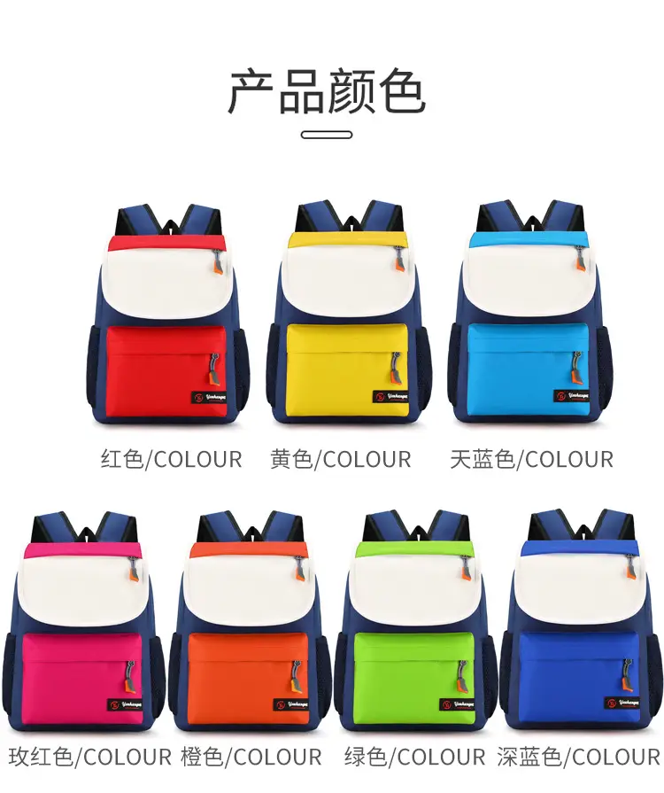 School bag, backpack for early age, custom-made, with your logo imprint, early education — chobi 6