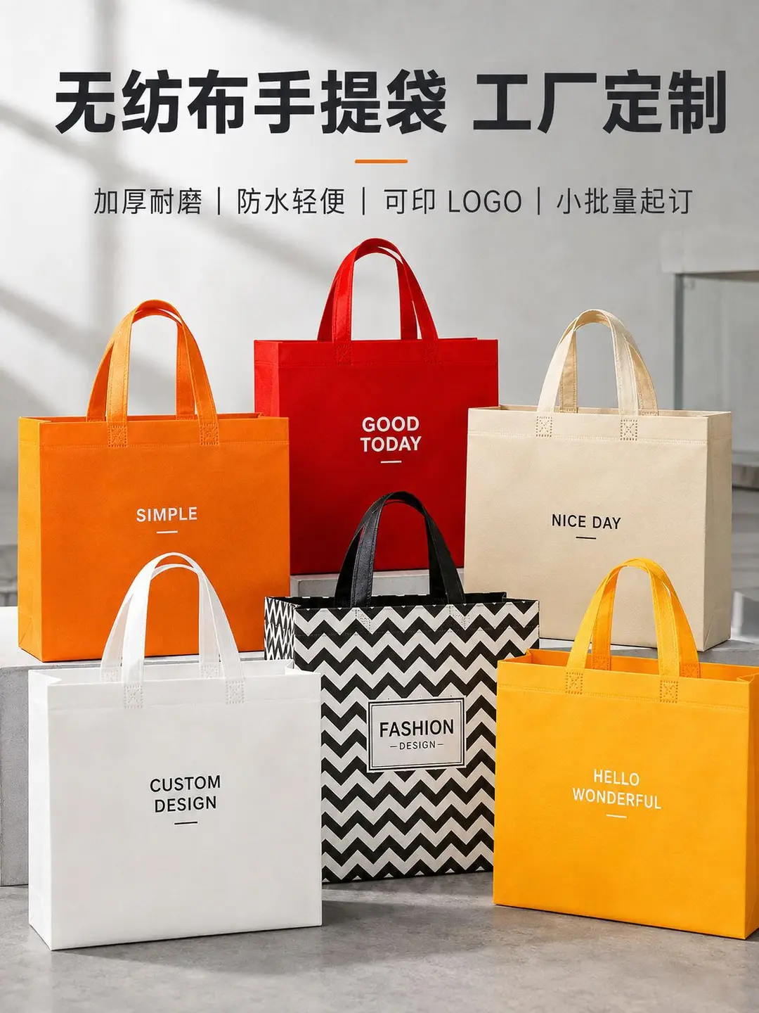 (Cross-border trading), linen bag non-woven cloth, shopping bag, Amazon, high-quality style — chobi 4