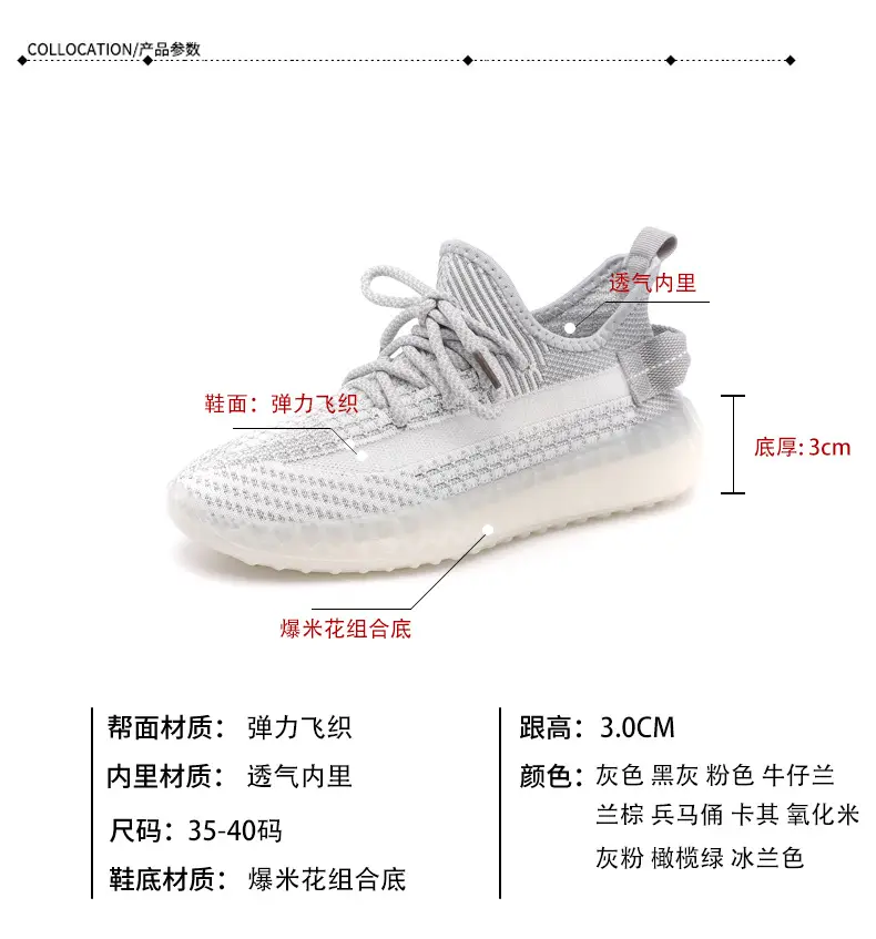 Breathable fashionable running sneakers, soft sole — chobi 24
