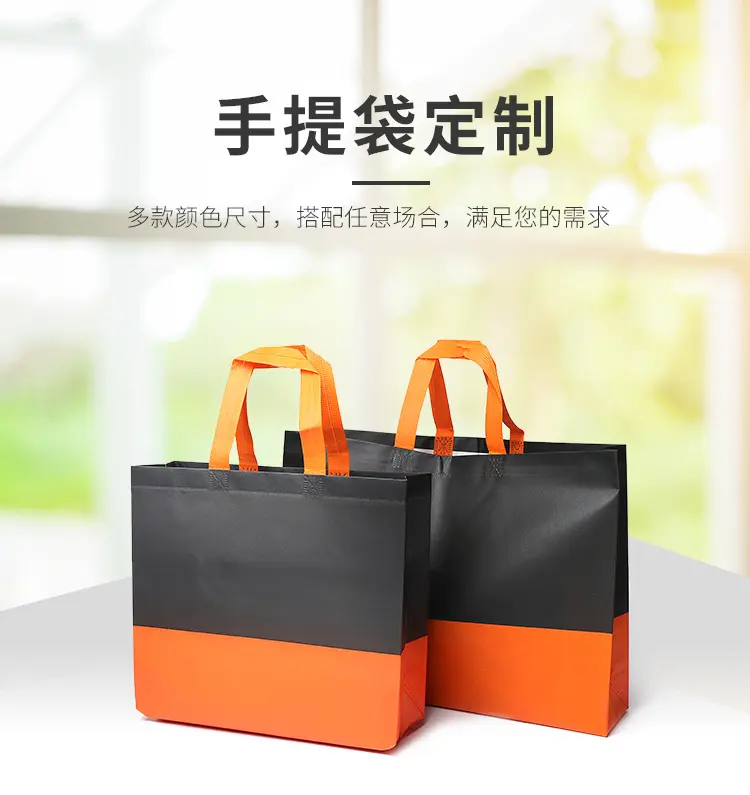 (Wholesale), cloth bag non-woven cloth, handheld folding shopping bag, three dimensional pack — chobi 1