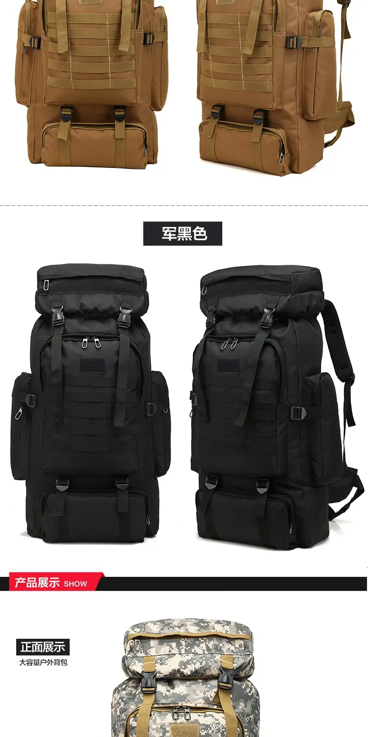 (Cross-border trading), capacious waterproof tactics sports backpack for men and women for traveling — chobi 13