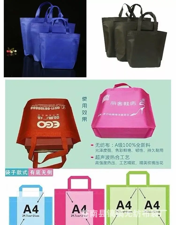 Cloth bag non-woven cloth, linen bag, shopping bag, (Physicals), increased thickness, with your logo imprint, Birthday gift — chobi 6