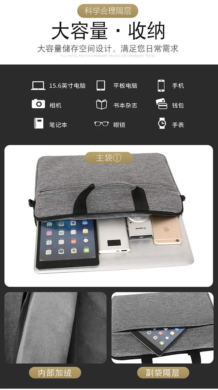 Handheld laptop, liner, wear-resistant waterproof bag, (Physicals), business version, 14/15 — chobi 11