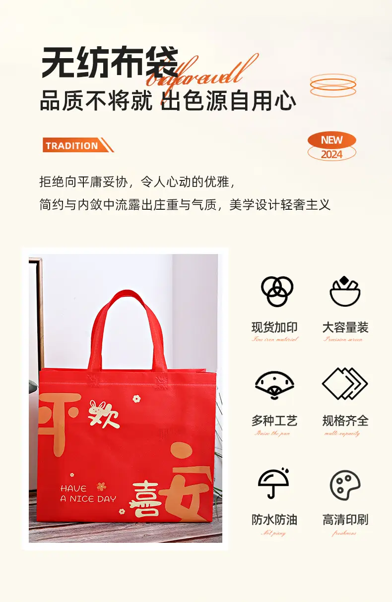 (Wholesale), linen bag non-woven cloth, pack, capacious shopping bag, custom-made — chobi 2