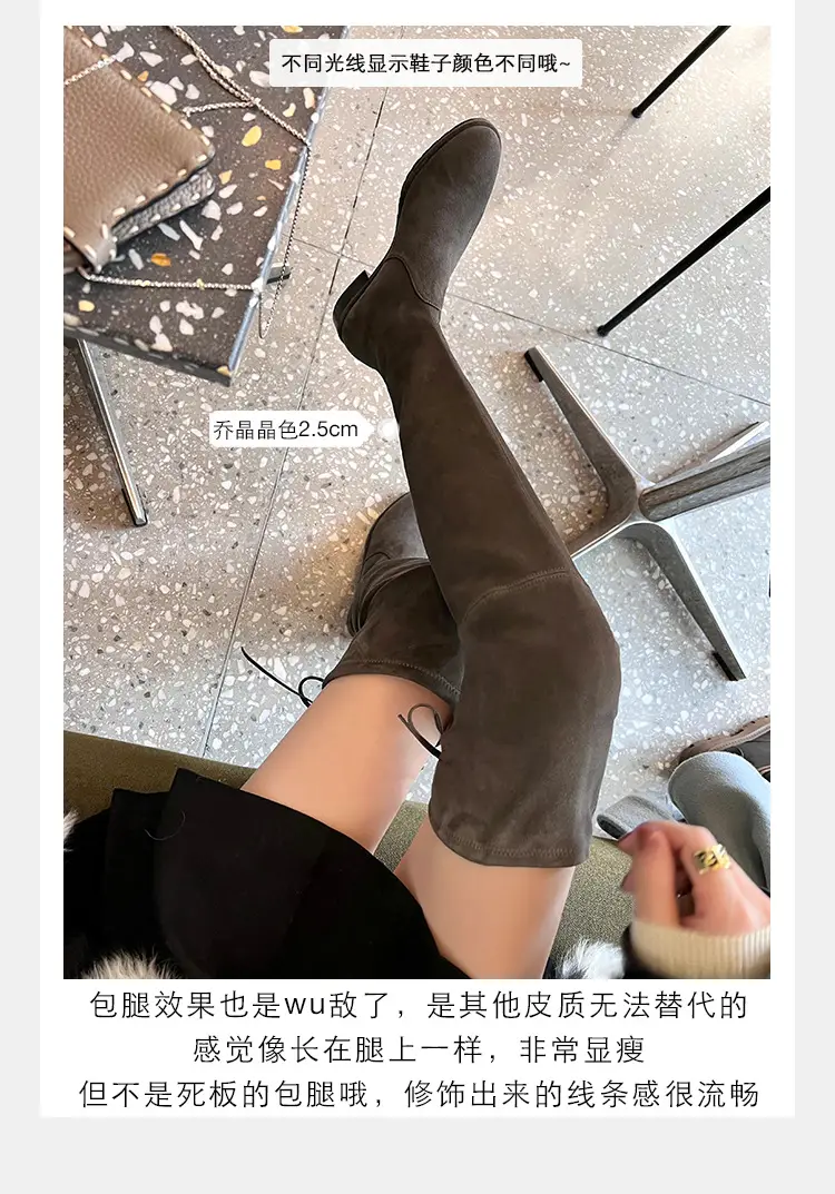 Elastic high boots flat, Collection Year 2024, wide stable heel, round toe, visually slimming — chobi 21