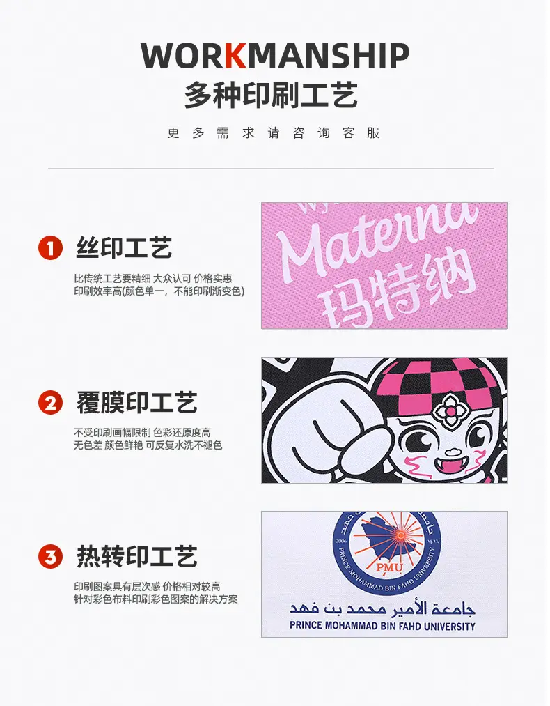 Handheld vest non-woven cloth, cloth bag, (Physicals), Birthday gift, with your logo imprint — chobi 6
