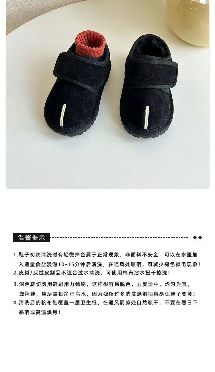 Children's cotton shoes 2025 winter new style boys' baby shoes girls' plus velvet warm cotton boots children's short snow boots — chobi 13
