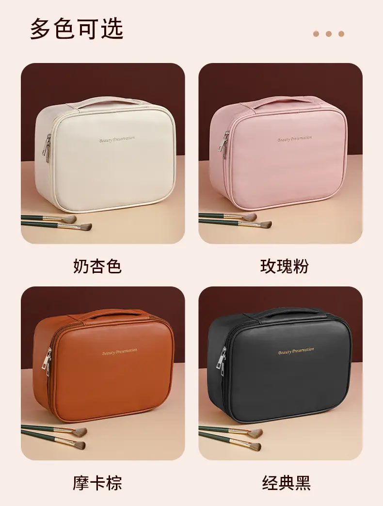 (Cross-border trading), capacious cosmetic bag, universal organizer bag, high-quality style — chobi 3
