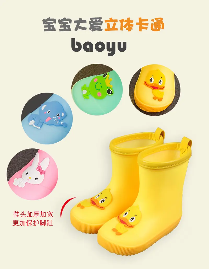 Ploves of dismantling baby rain shoes 1 infant child 3 rain boots men and girls water shoes, children princess cute lightweight shoes — chobi 21