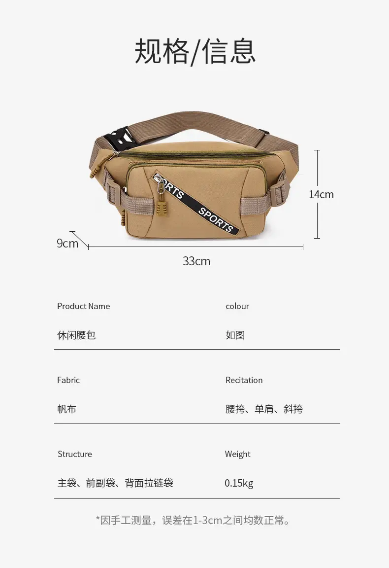 (Cross-border trading), men's cloth multicoloured belt bag, wear-resistant chest bag, travel shoulder bag, casual wallet, increased thickness — chobi 18