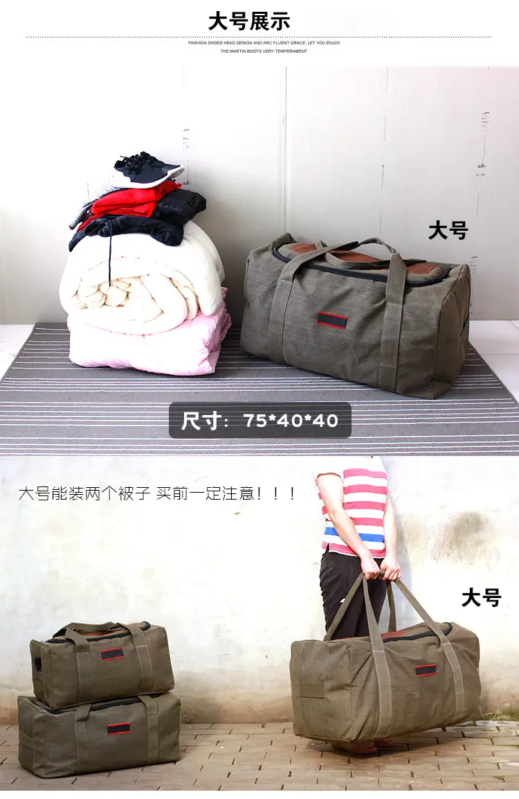 Big capacious handheld shopping bag, travel bag for moving, travel tent, sleeping bag, equipment — chobi 7