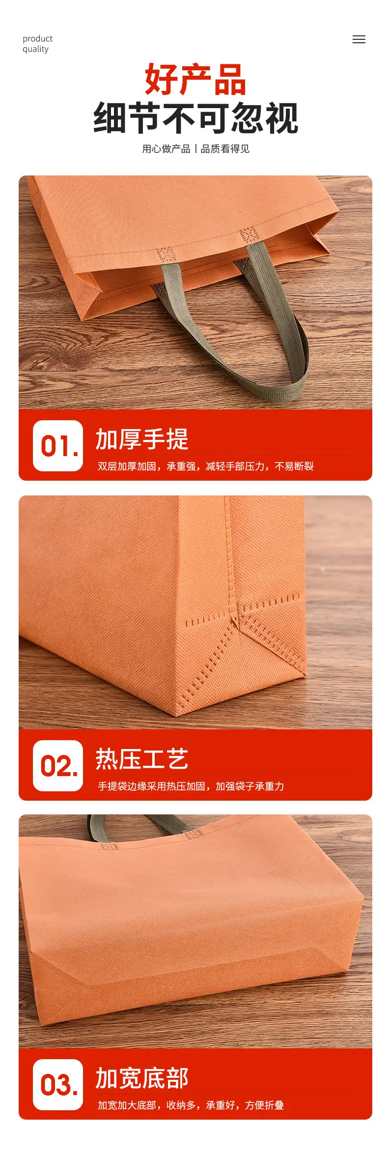 Linen bag non-woven cloth, three dimensional cloth bag, shopping bag, (Physicals), with your logo imprint, increased thickness — chobi 8