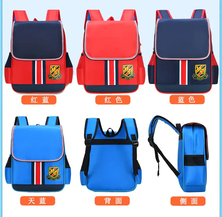 (Wholesale), children's school bag for early age, 3-6 years, with your logo imprint — chobi 17