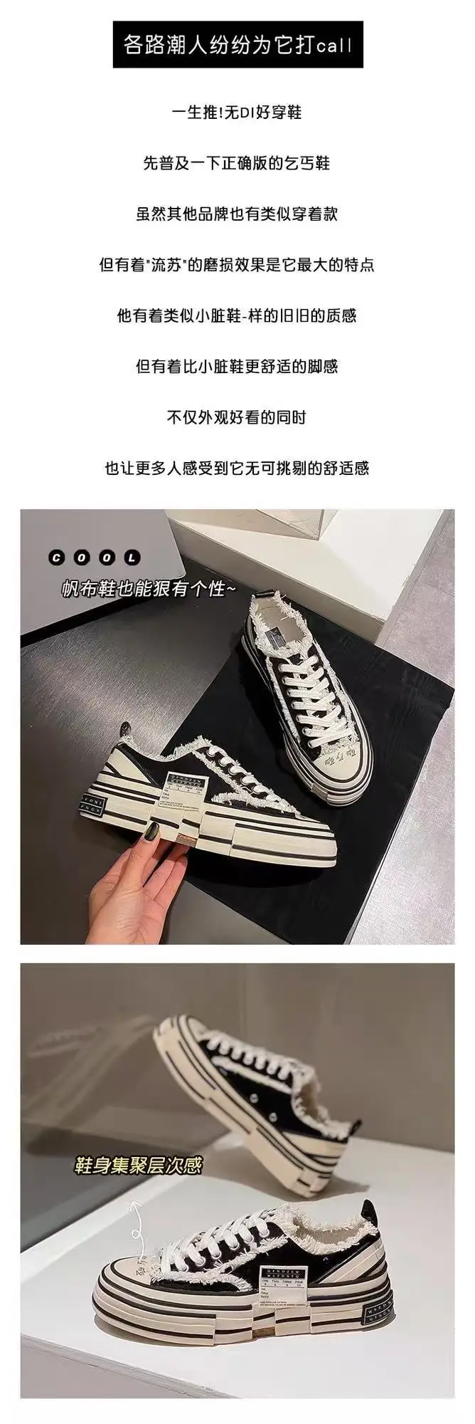 Cloth trend espadrilles for men and women, universal sneakers platform, internet celebrity, for beloved, height increasing — chobi 2