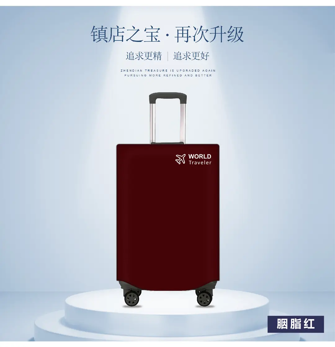 Dust cover, dustproof suitcase for traveling, protective case, increased thickness — chobi 3