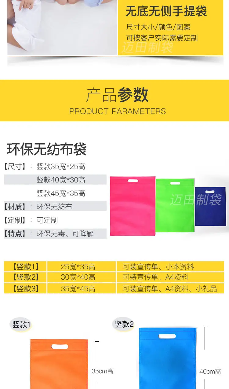 (Wholesale), handheld shopping bag non-woven cloth, cloth bag, custom-made — chobi 2