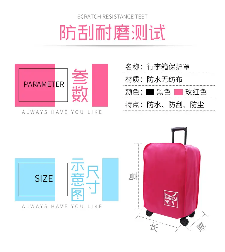 Dust cover, dustproof suitcase for traveling, protective case, increased thickness — chobi 12