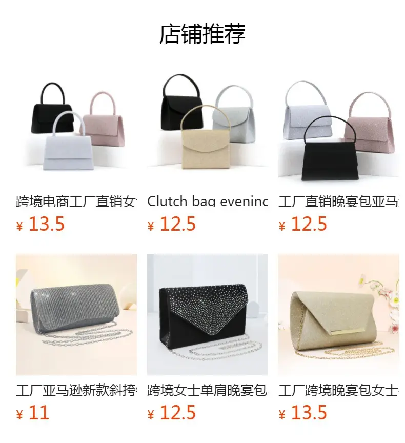 Factory holding baggage, handbag, cross -border e -commerce dinner package girl clutch wedding party polite — chobi 1