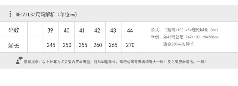 (Cross-border trading), autumn breathable wear-resistant casual footwear, tires, sports running sneakers, autumn season 2025 — chobi 18