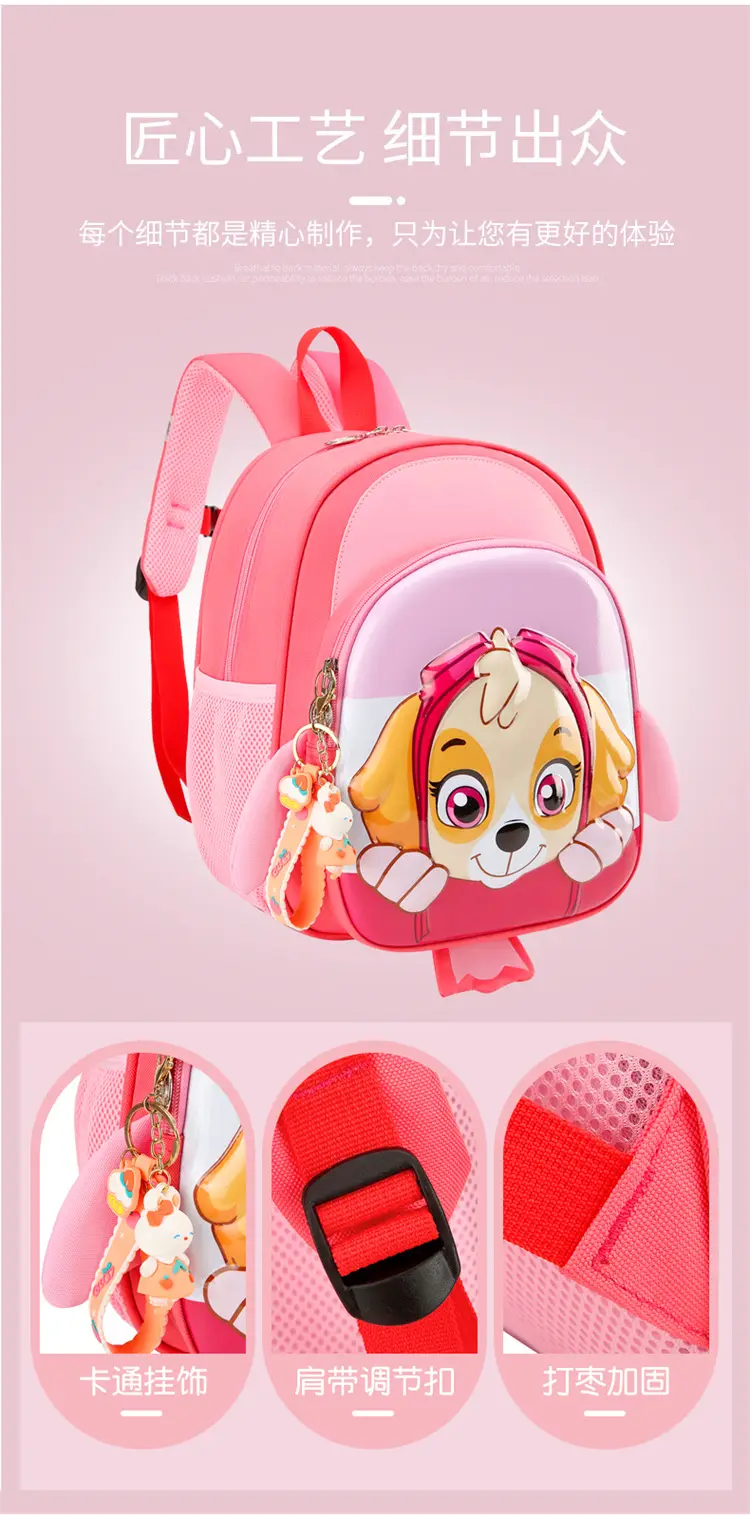 School bag for early age, cartoon backpack, card holder for men and women, 3-6 years — chobi 3