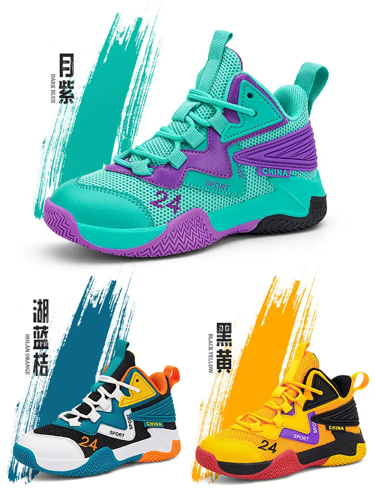 Basketball uniform for boys, autumn children's breathable non-slip sneakers for training — chobi 9