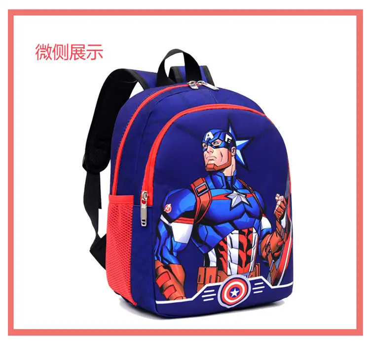 (Wholesale), (Cross-border trading), school bag, backpack lightweight for early age — chobi 21