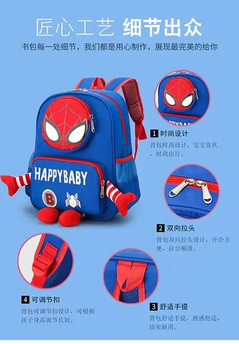 School bag for early age, cartoon children's breathable cute backpack for men and women girl's lightweight — chobi 16