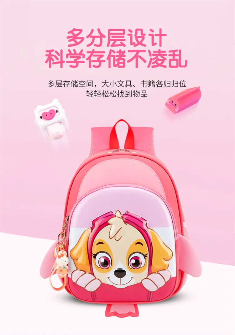 School bag for early age, cartoon backpack, card holder for men and women, 3-6 years — chobi 11