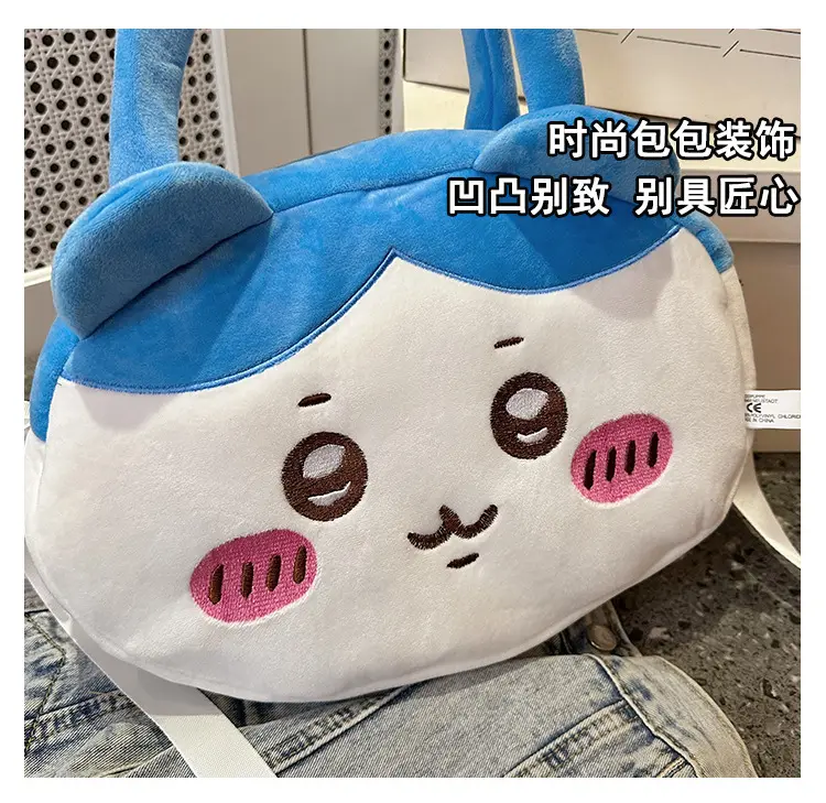 Cute shoulder bag, storage bag, Birthday gift — chobi 7