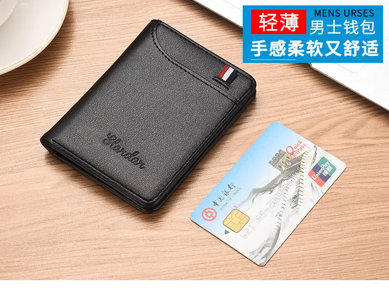 slardar Ultra thin wallet for driver's license, small card holder for students — chobi 1