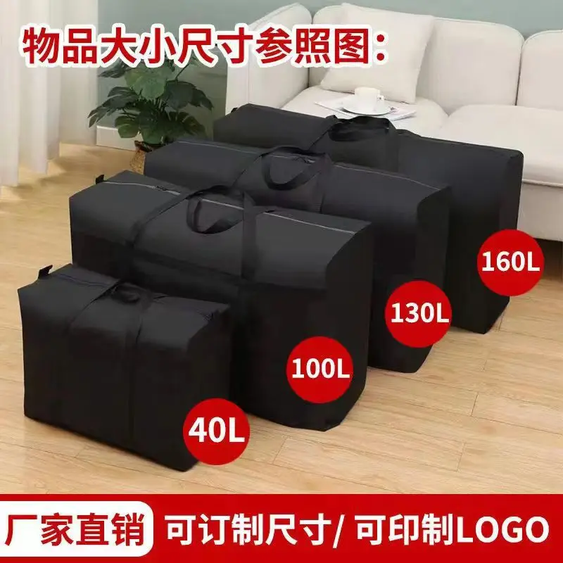 Big capacious handheld storage bag, travel bag for moving, pack, direct factory sales — chobi 1