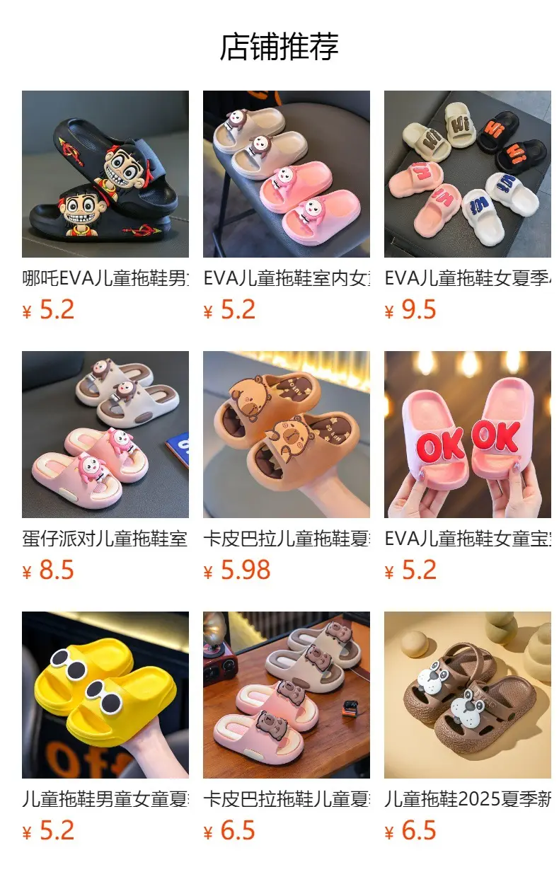 Children's summer fashionable cartoon men's slippers for boys, cute non-slip sandals for bathroom, soft sole — chobi 1