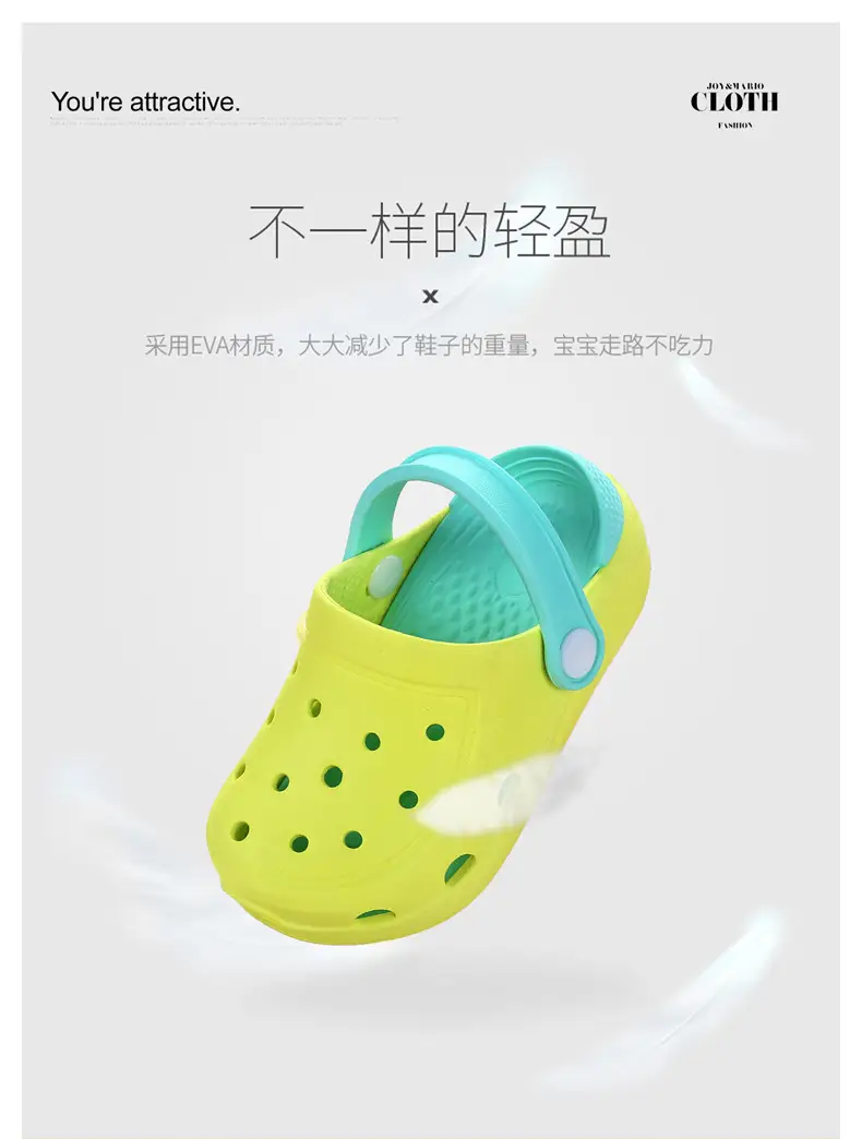 (Cross-border trading), children's beach Crocs-style slippers, breathable soft non-slip mule, closed toe — chobi 8