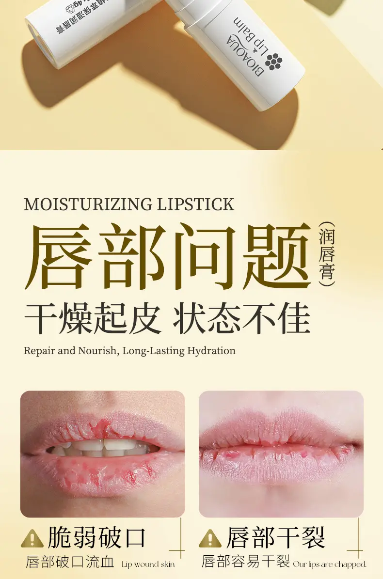 Moisturizing lip balm, unisex — chobi 18