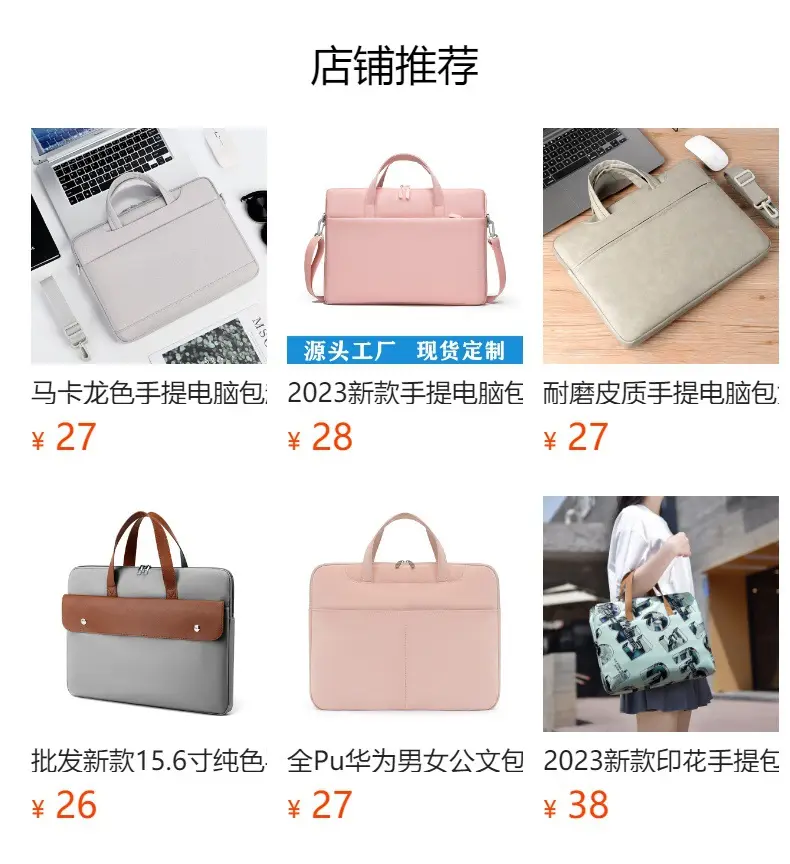 (Wholesale), huawei, air bag, laptop, shockproof one-shoulder bag, capacious shoulder bag, 14 inch, 15.6 inch — chobi 1
