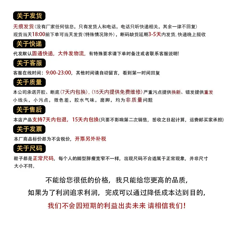 (Cross-border trading), low trend non-slip running sneakers, breathable shoes platform, Collection Year 2026, Korean style — chobi 2