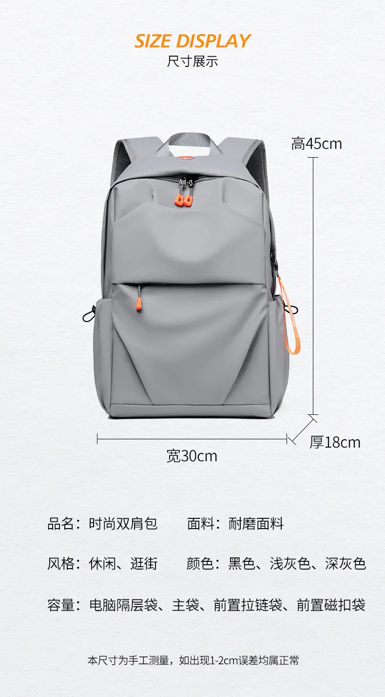 Capacious backpack, water repellent bag for traveling, laptop — chobi 2