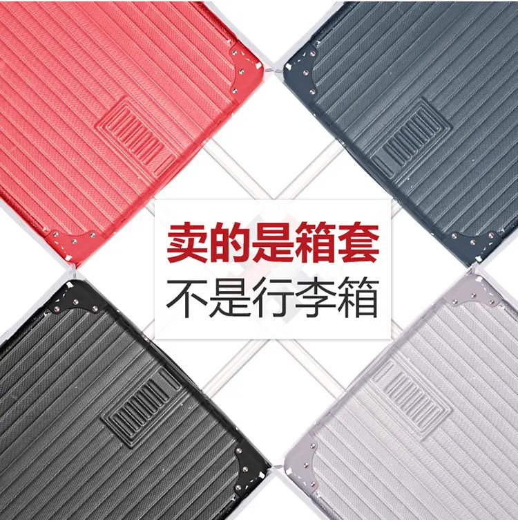 Suitcase, waterproof luggage protective case for traveling, wear-resistant dustproof box, transparent dust cover PVC, (Physicals), increased thickness — chobi 4
