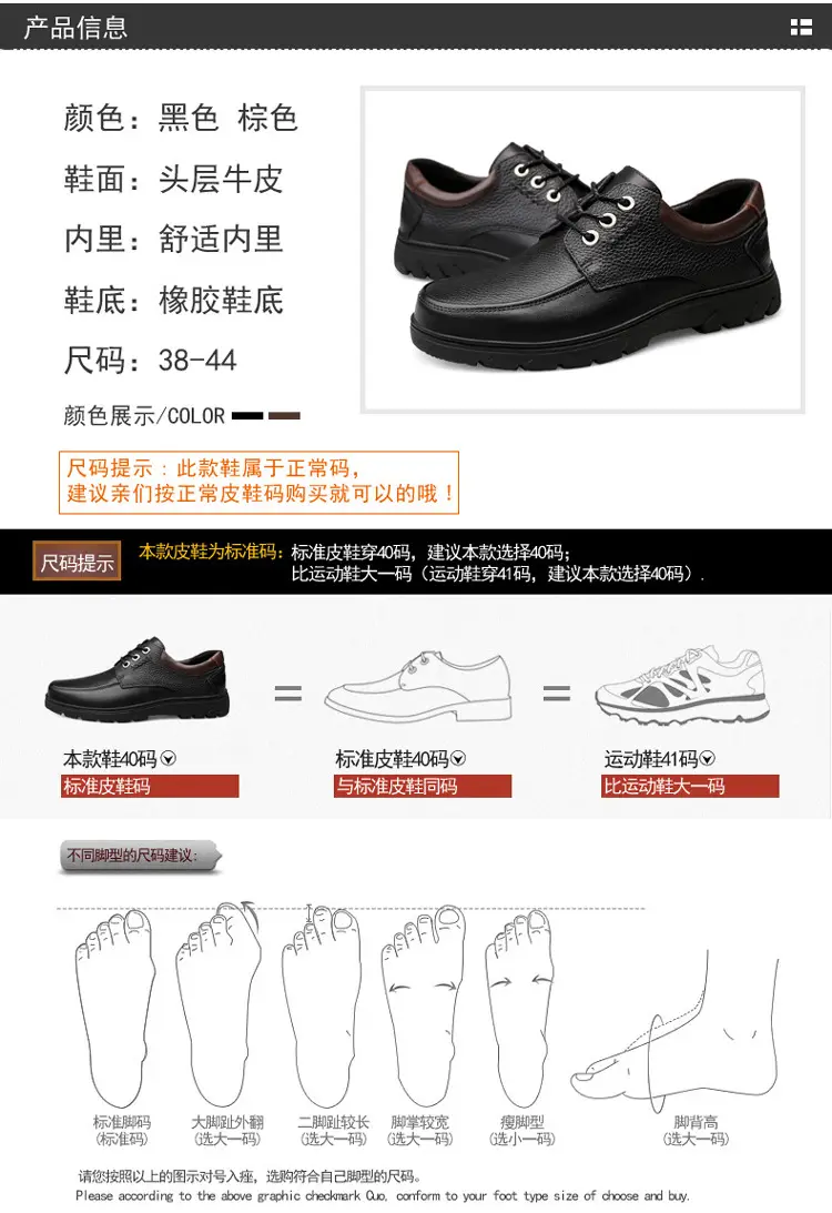 Leather demi-season shoes, men's casual casual footwear, for middle age, Korean style, soft sole — chobi 7