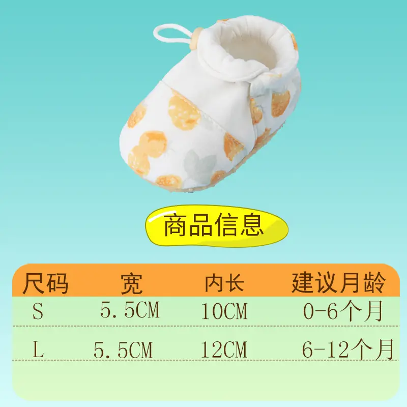Baby shoes 0-3-12 months to 1 year old, spring and autumn soft-soled shoes for boys and girls — chobi 7