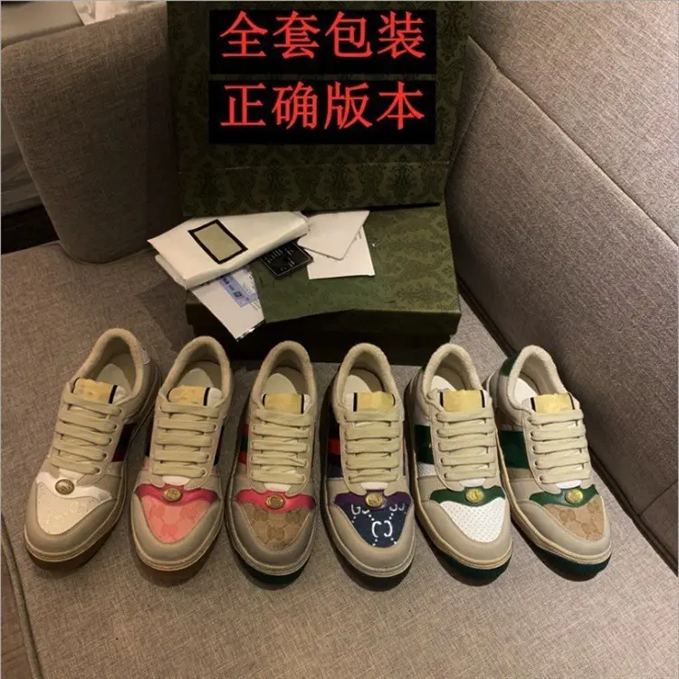 Pure original high version G family dirty shoes old flower green old retro small dirty shoes men's and women's sports flat shoes batch round head — chobi 1