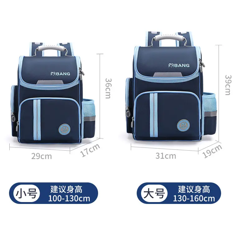 School bag, capacious shoulder bag, backpack, 1-3-6 years — chobi 6